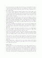 영아 또는 유아의 동작교육시 교수방법에 대해 서술하시오 6페이지