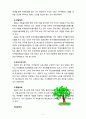 [방통대 자원봉사론 1번] 본인이 관심있는 외국의 자원봉사 활동 사례를 선정하여 [일본선정] 1) 선정이유와 배경, 2) 현황 및 실태 3) 특성 및 시사점을 기술 [일본선정] 7페이지