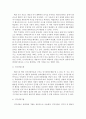 상담심리학=> 정신분석적 상담이론/인지상담이론/행동수정이론을 비교·설명한 후, 핵심적 내용을 정리하여 하나의 로 요약하여 제시@@ 7페이지