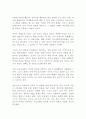 영화 설리 허드슨강의 기적 클린트 이스트우드 감상문!!!!! 2페이지