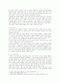 [한국사회문제 C형] 한국 도시가 확장되는 과정에서 일어났던 여러 가지 문제점에 대해서 구체적인 사례를 들어 기술한 후,    중요성과 개선방안 분석 [한국사회문제 C형] 3페이지
