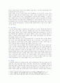[한국사회문제 B형] [한국사회문제 B형] 한국 사회에서 노년의 삶이 사회문제로서 중요하게 취급되어야 할 이유는 무엇이며, 사회가 함께 해 나갈 수 있는 노력의 구체적인 사례 4페이지