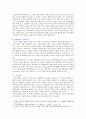 [한국사회문제 B형] [한국사회문제 B형] 한국 사회에서 노년의 삶이 사회문제로서 중요하게 취급되어야 할 이유는 무엇이며, 사회가 함께 해 나갈 수 있는 노력의 구체적인 사례 6페이지