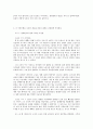 서사문학의 이해와 창작, 자신의 삶을 돌아보고 현재 자신에게 가장 크게 영향을 끼친 사건 5개를 선정하여 5페이지