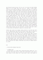 유아교육개론 B형 유아교육기관의 체제와 종류에 대하여 논하고, 2페이지