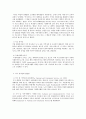 자원봉사론 1, 본인이 관심 있는 외국의 자원봉사 활동 사례를 선정하여 4페이지