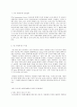 자원봉사론 1, 본인이 관심 있는 외국의 자원봉사 활동 사례를 선정하여 5페이지