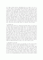 자원봉사론 1, 본인이 관심 있는 외국의 자원봉사 활동 사례를 선정하여 6페이지