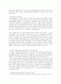자원봉사론 1, 본인이 관심 있는 외국의 자원봉사 활동 사례를 선정하여 7페이지