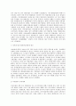 중국공연예술 A형 20세기 초부터 21세기 초에 이르는 중국영화의 발달과정에 대해 3페이지
