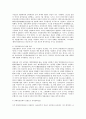 중국공연예술 A형 20세기 초부터 21세기 초에 이르는 중국영화의 발달과정에 대해 4페이지