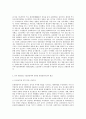 중국공연예술 A형 20세기 초부터 21세기 초에 이르는 중국영화의 발달과정에 대해 6페이지