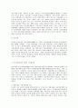 중국공연예술 A형 20세기 초부터 21세기 초에 이르는 중국영화의 발달과정에 대해 7페이지