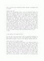 중국공연예술 A형 20세기 초부터 21세기 초에 이르는 중국영화의 발달과정에 대해 8페이지