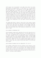 중국공연예술 A형 20세기 초부터 21세기 초에 이르는 중국영화의 발달과정에 대해 9페이지