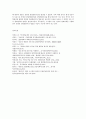 중국공연예술 A형 20세기 초부터 21세기 초에 이르는 중국영화의 발달과정에 대해 12페이지