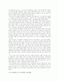 [현대중국입문] 장이머우 감독의 영화 을 보고, 중국 현대사의 주요 사회정치적 사건/상황을 겪으면서 영화 주인공의 가족 관계가 어떻게 굴절되었는지를 분석기술 4페이지