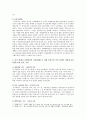 [현대중국입문] 장이머우 감독의 영화 을 보고, 중국 현대사의 주요 사회정치적 사건/상황을 겪으면서 영화 주인공의 가족 관계가 어떻게 굴절되었는지를 분석기술 6페이지