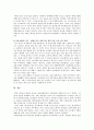 [현대중국입문] 장이머우 감독의 영화 을 보고, 중국 현대사의 주요 사회정치적 사건/상황을 겪으면서 영화 주인공의 가족 관계가 어떻게 굴절되었는지를 분석기술 7페이지