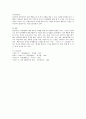 효과적인 아동 생활지도는 아동행동에 대한 올바른 이해에서 시작됩니다. 이를 위해 유아 행동에 영향을 미치는 요인과 유아 문제 행동에 대한 행동수정 기법의 종류 및 방법을 작성하시오 4페이지