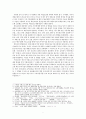 셰일오일의 개념&영향 및 전망 3페이지