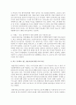 최근 증가하고 있는 황혼이혼에 대한 본인의 의견을 작성 - 황혼이혼 6페이지