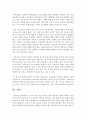 서구의 아동 미술 교육의 변천 과정에서 현대 사회에서 미술 교육의 주된 흐름인 두가지 접근이 무엇인지 찾아보고 이에 대한 자신의 의견을 설명 - 미술 7페이지