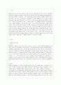 [세계의 정치와 경제 공통] 교재 10장 “성과 정치, 경제”의 내용을 참조하면서 근자에 우리 사회에서 페미니즘의 도전으로 인해 발생한 논란의 사례를 찾아 그 내용을 비판적으로 분 2페이지