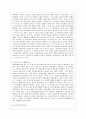 [세계의 정치와 경제 공통] 교재 10장 “성과 정치, 경제”의 내용을 참조하면서 근자에 우리 사회에서 페미니즘의 도전으로 인해 발생한 논란의 사례를 찾아 그 내용을 비판적으로 분 4페이지