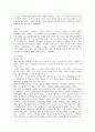 [세계의 정치와 경제 공통] 교재 10장 “성과 정치, 경제”의 내용을 참조하면서 근자에 우리 사회에서 페미니즘의 도전으로 인해 발생한 논란의 사례를 찾아 그 내용을 비판적으로 분 8페이지