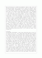 [세계의 정치와 경제 공통] 교재 10장 “성과 정치, 경제”의 내용을 참조하면서 근자에 우리 사회에서 페미니즘의 도전으로 인해 발생한 논란의 사례를 찾아 그 내용을 비판적으로 분 9페이지