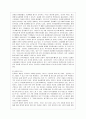 [세계의 정치와 경제 공통] 교재 10장 “성과 정치, 경제”의 내용을 참조하면서 근자에 우리 사회에서 페미니즘의 도전으로 인해 발생한 논란의 사례를 찾아 그 내용을 비판적으로 분 10페이지