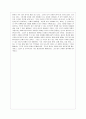 [세계의 정치와 경제 공통] 교재 10장 “성과 정치, 경제”의 내용을 참조하면서 근자에 우리 사회에서 페미니즘의 도전으로 인해 발생한 논란의 사례를 찾아 그 내용을 비판적으로 분 12페이지