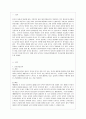 [아동건강교육 B형] 2015년 이후 유아 안전교육 관련 기사를 2개 논문 1개를 찾아 요약하고 유아교육현장에서의 건강교육에 대해 제언하시오. 2페이지