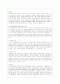 [아동건강교육 B형] 2015년 이후 유아 안전교육 관련 기사를 2개 논문 1개를 찾아 요약하고 유아교육현장에서의 건강교육에 대해 제언하시오. 3페이지