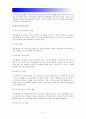 [청소년지도방법론] 청소년봉사활동지도에 관해 이론적으로 정리한후 청소년교육시설(청소년수련시설, 청소년단체, 학교 등)을 방문하여 봉사활동지도 프로그램과 방법, 청소년 봉사활동 프로그램과 지도방법 평가 5페이지