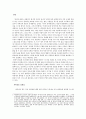버틀러 윤리학 (서양철학) 4페이지