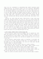 영유아를 위한 어린이집 실내외 안전관리를 위한 시설설비와 영유아 권리존중 차원에서 실내외 각 영역별 안전점검 방법을 설명하시오. 3페이지