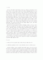아동건강교육B=> 2015년 이후 유아 안전교육 관련 기사를 2개 논문 1개를 찾아 요약하고 유아교육현장에서의 건강교육에 대해 제언@@ 2페이지