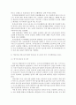 아동건강교육B=> 2015년 이후 유아 안전교육 관련 기사를 2개 논문 1개를 찾아 요약하고 유아교육현장에서의 건강교육에 대해 제언@@ 4페이지