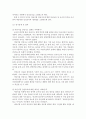 아동건강교육B=> 2015년 이후 유아 안전교육 관련 기사를 2개 논문 1개를 찾아 요약하고 유아교육현장에서의 건강교육에 대해 제언@@ 5페이지