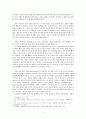 목회자 성윤리와 교육의 방향성 5페이지