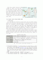 유전자 치료에 대한 기독교 윤리적 접근 3페이지