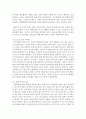 [아동복지] 최근 1년 이내의 뉴스기사를 검색하여 보육시설에서 일어난 아동학대의 예를 들고 아동학대 문제점에 대한 해결방안을 정부 및 시설,  교사,  학부모의 입장에서 구체적으 6페이지
