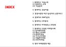 현대카드 성공비결과 현대카드 마케팅전략 사례분석및 현대카드 향후마케팅방안 제언 PPT 2페이지