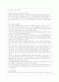 [성인간호학 공통] 1. 암환자의 영양상태 평가를 위해 관찰과 신체계측법을 활용하고자 한다. 관찰할 항목에 대해 서술. 또한 신체계측법별로 절차와 정상치를 제시. 9페이지