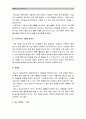 1 당뇨의 합병증을 급성과 만성으로 구분하여 정리-당뇨합병증 2 제2형 당뇨병 환자를 위한 식이요법과 운동요법을 중심으로 교육자료를 구성-당뇨병식이요법, 당뇨병운동요법 [2017년 생활과건강] 4페이지