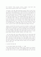 [보육과정] 보육과정의 기초이론 중 보울비의 애착이론에 대하여 조사한 후 자신의 생각을 정리하여 제출하여 주세요 (애착) 5페이지