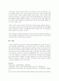 [보육과정] 한부모가정 가족복지사업의 현황과 한부모가정복지의 제도 및 서비스에 대하여 작성하시오 : 한부모 9페이지