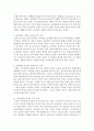 [보육교사] 생태유아교육프로그램의 개념 정리 및 생태유아교육의 필요성에 대한 학습자의 의견을 서술하고,  실천프로그램 중 한가지를 선택하여 만5세 대상 활동계획안을 6페이지